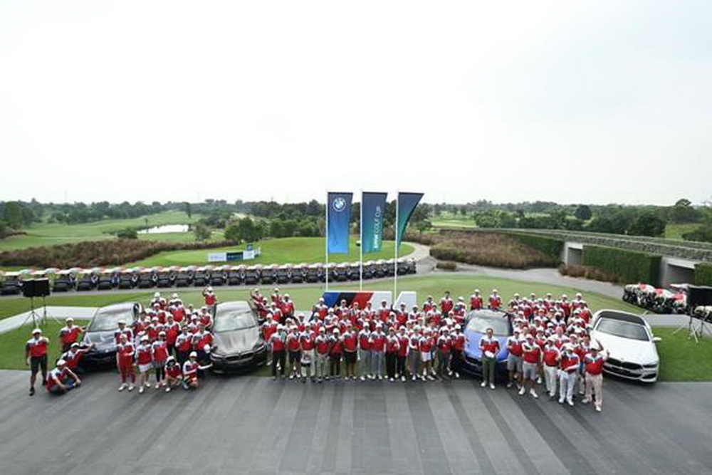 บีเอ็มดับเบิลยู ประเทศไทย เดินหน้าเฟ้นหาตัวแทนนักกอล์ฟสมัครเล่นเข้าชิงแชมป์ระดับประเทศ ในรายการ BMW Golf Cup International 2020 รอบคัดเลือก