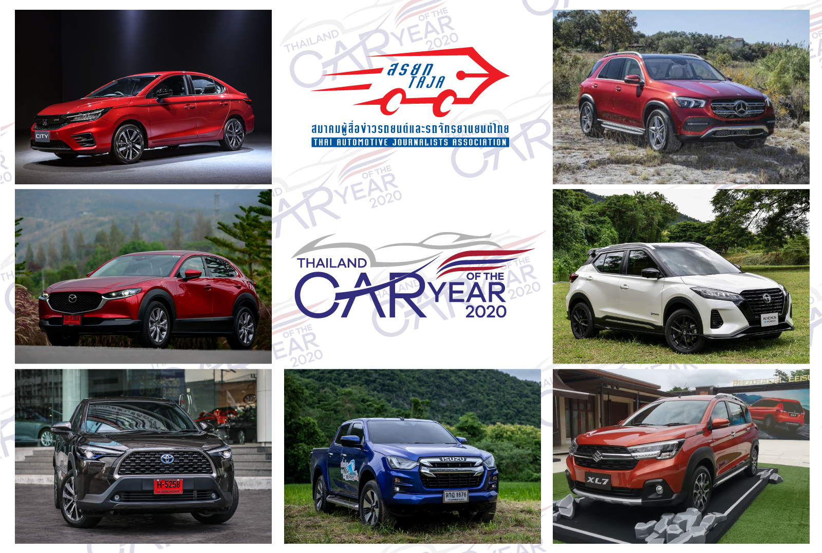 สรยท. ประกาศรายชื่อรถยนต์ผ่านเข้ารอบสุดท้าย Thailand Car of The Year 2020