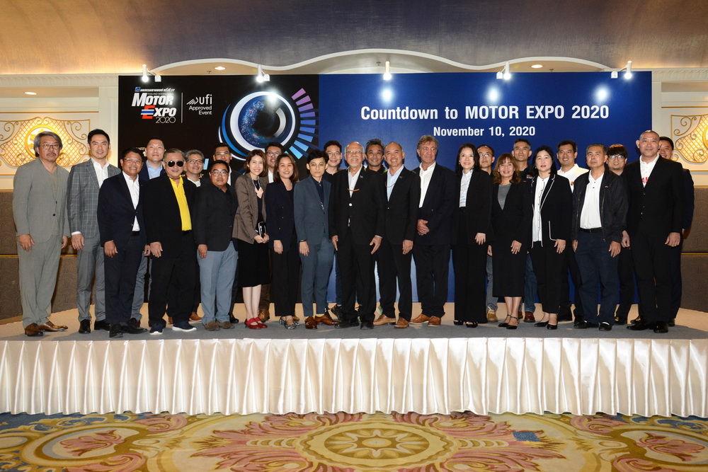 MOTOR EXPO 2020 พร้อมเต็มพิกัด รถยนต์ 31 แบรนด์ จักรยานยนต์ 20 แบรนด์ เตรียมจัดโพรโมชันสุดคุ้ม