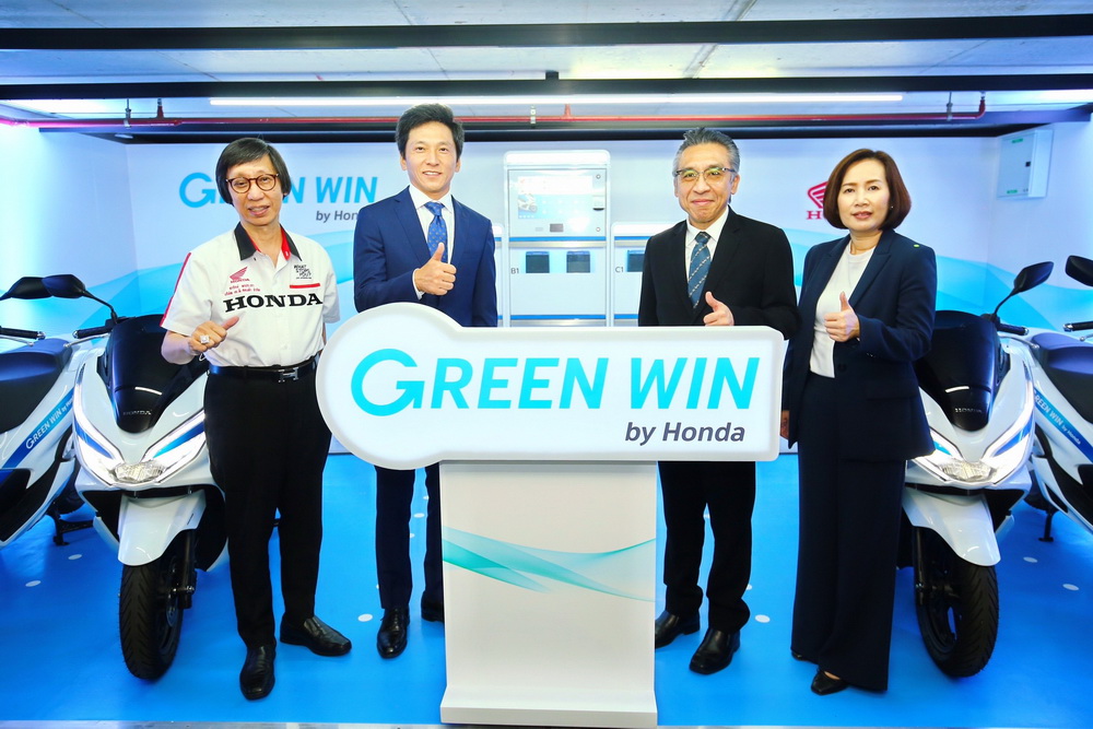 เอ.พี. ฮอนด้า เปิดตัวโปรเจกต์วินสะอาด Green Win by Honda ครั้งแรกของฮอนด้ากับโครงการวินรถจักรยานยนต์ไฟฟ้า