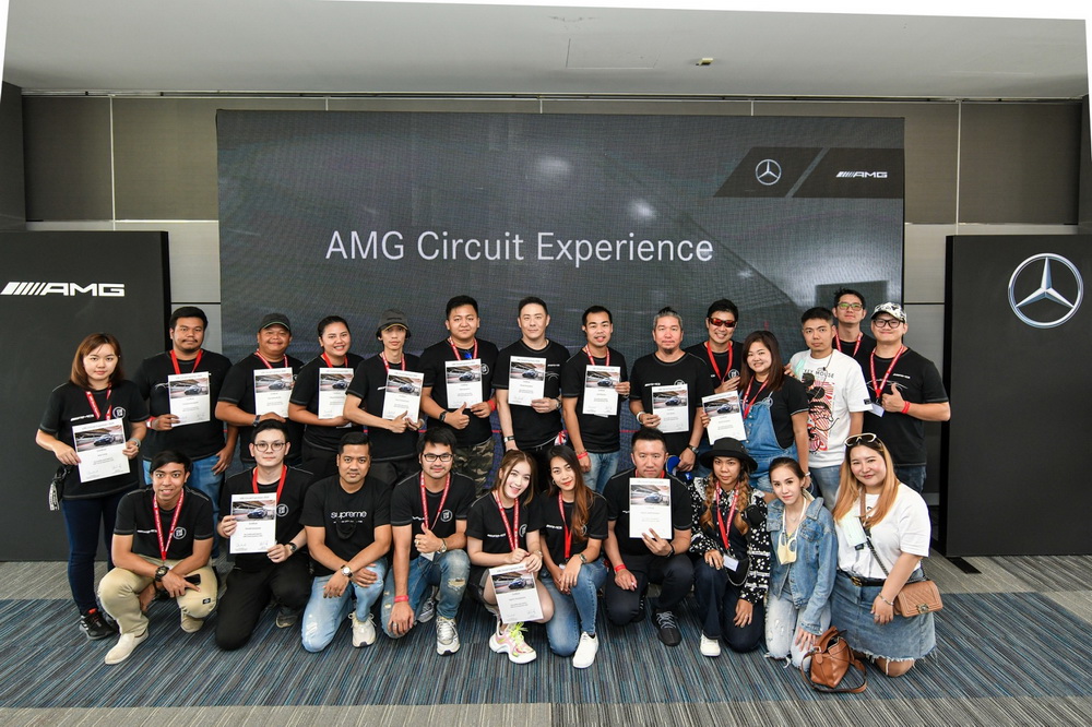 สตาร์แฟลก พาลูกค้าบินลัดฟ้าทดสอบสนามจริงในงาน “AMG Circuit Experience 2020”
