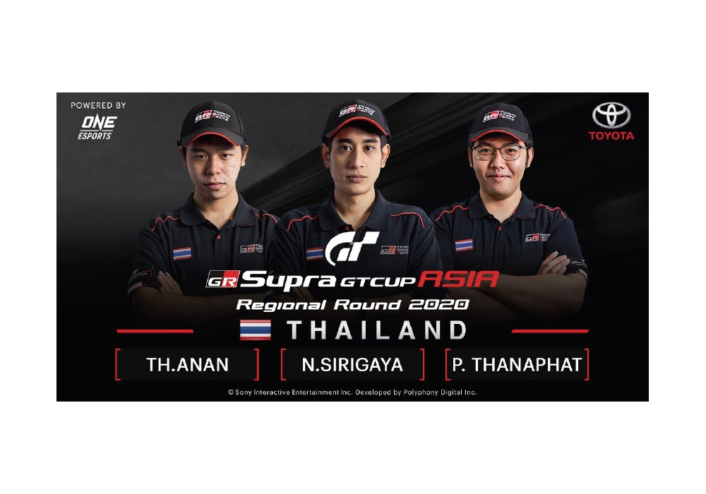 ประกาศผลผู้ชนะรายการ GR Supra GT Cup ASIA