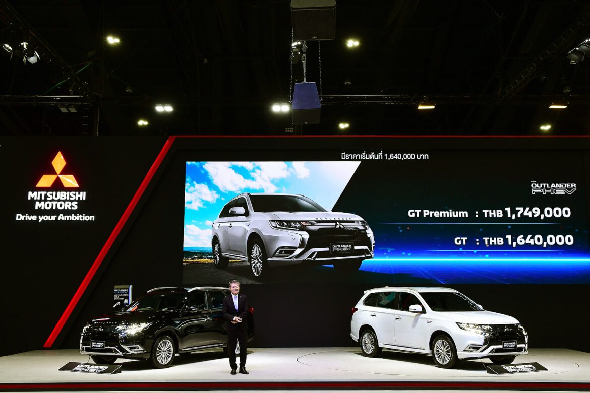 Auto Societies : Mitsubishi Motor Expo 2020