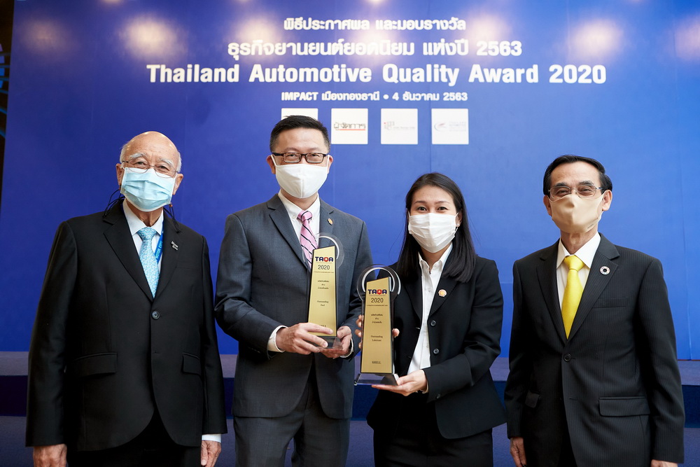 เชลล์ ยืนหนึ่งคว้า 2 รางวัลน้ำมันคุณภาพ TAQA Award 2020