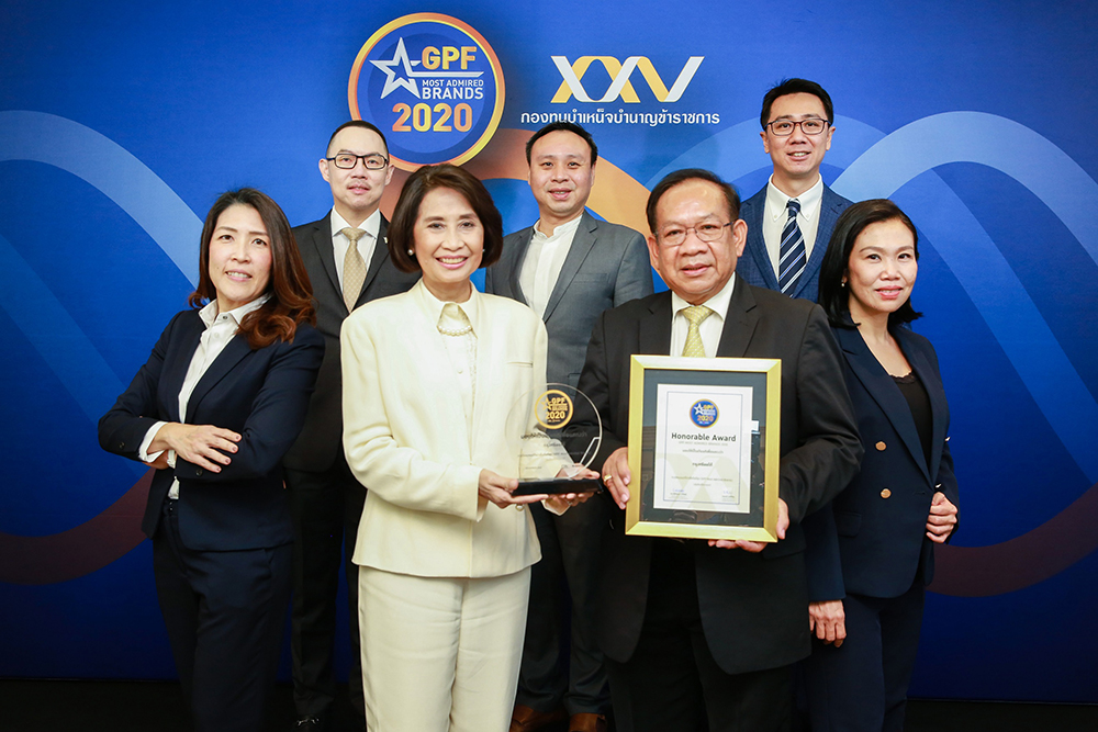 กรุงศรี ออโต้ คว้ารางวัล GPF Most Admired Brands 2020