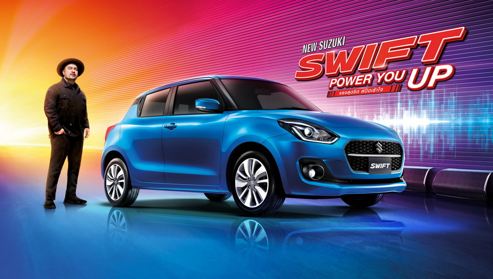 ‘ซูซูกิ’ เปิดตัว NEW SUZUKI SWIFT อีโคคาร์สปอร์ตพรีเมี่ยมล่าสุด ภายใต้แนวคิด “Power You Up” แรงสุดขีด สปีดเร้าใจ