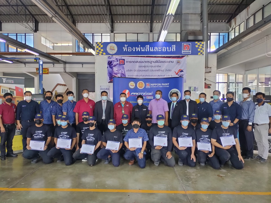 นิปปอนเพนต์จับมือสพร.8 นครสวรรค์รับรองแรงงานที่ผ่านการทดสอบมาตรฐาน