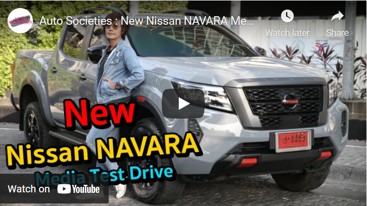 New Nissan NAVARA Media Test Drive