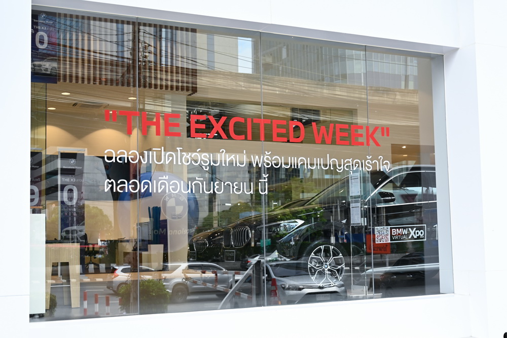 บาเซโลนา มอเตอร์ฯ ฉลองเปิดโชว์รูมโฉมใหม่ จัดงาน THE EXCITED WEEK