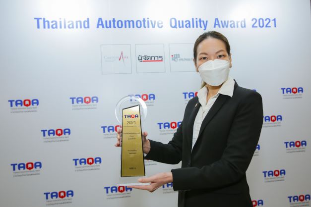 เชลล์ ตอกย้ำความเป็นผู้นำน้ำมันหล่อลื่นคว้ารางวัล TAQA Award  ติดต่อกันเป็นปีที่ 8