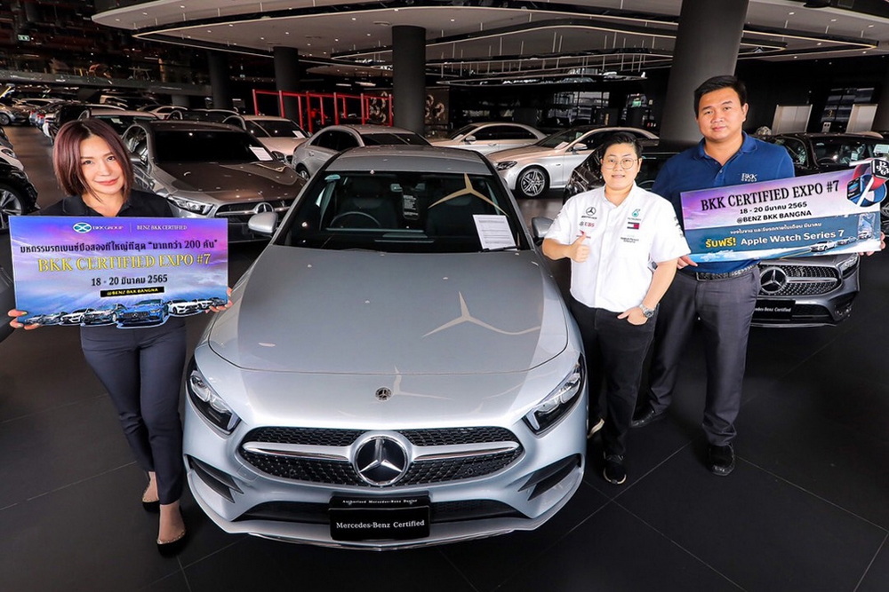 “Benz BKK Certified” เอาใจคนรักเมอร์เซเดส-เบนซ์