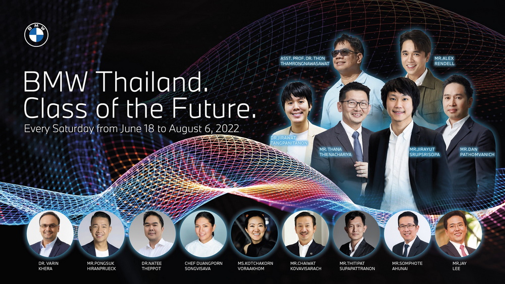 บีเอ็มดับเบิลยู ประเทศไทย ชวนร่วม Class of the Future