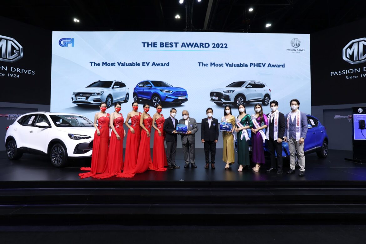 เอ็มจี รับรางวัล “รถ EV และ PHEV ที่คุ้มค่าที่สุด” ในงานมอเตอร์โชว์