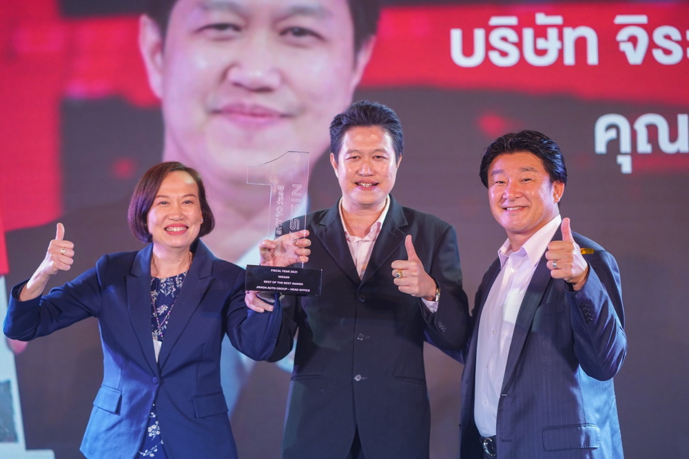 นิสสัน ประกาศรางวัลผู้จำหน่ายยอดเยี่ยมระดับประเทศ ประจำปี 2564