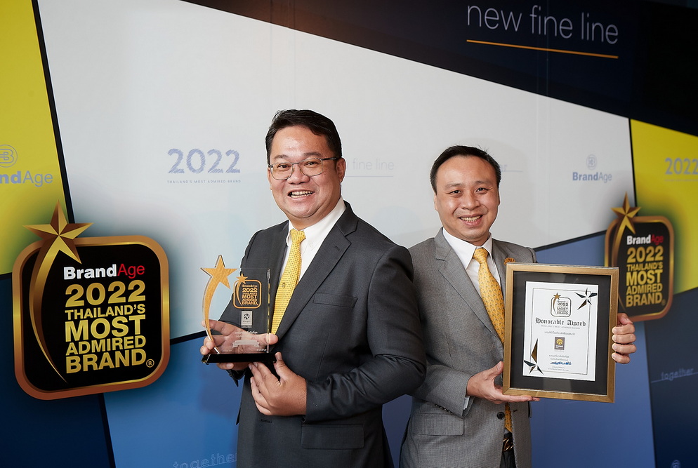 “กรุงศรี ออโต้” คว้า 2 รางวัลจาก Thailand’s Most Admired Brand 2022