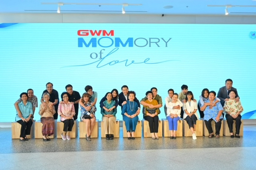 เกรท วอลล์ มอเตอร์ จัดงาน “GWM MOMORY of LOVE”