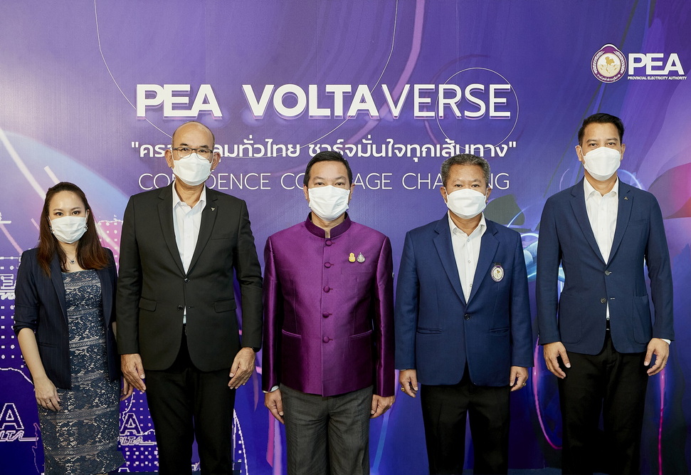 มิตซูบิชิ มอเตอร์ส ประเทศไทย ลงนามบันทึกข้อตกลงความร่วมมือกับการไฟฟ้าส่วนภูมิภาค