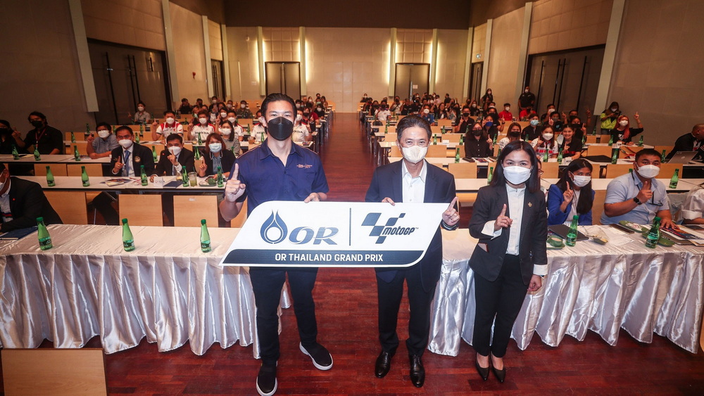 กกท. จับมือภาครัฐ-เอกชนประชุมความพร้อมจัดศึกมอเตอร์สปอร์ตอันดับหนึ่งของโลก