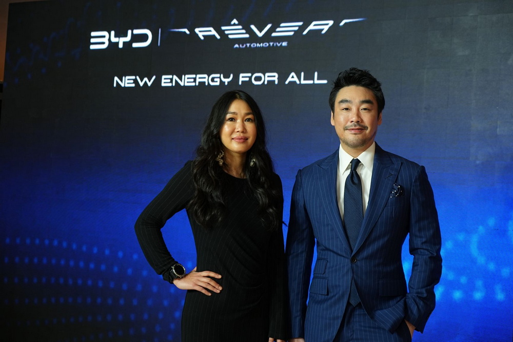 Rêver Automotive ลงทุนกว่า 3,000 ล้านบาท