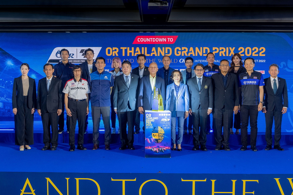 ประเทศไทยเปิดตัวโทรฟี่ “ThaiGP” พร้อมชวนแฟนความเร็วทั่วโลก