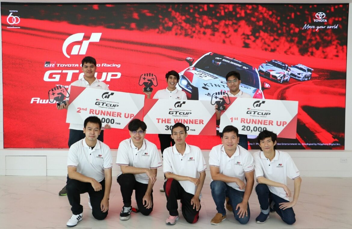 ประกาศผลผู้ชนะการแข่งขันกีฬา e-Motorsports