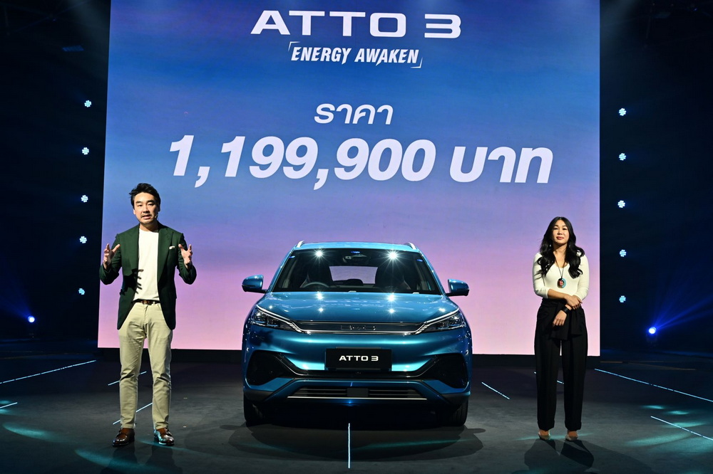 Rêver Automotive เปิดตัว BYD ATTO 3 ราคา 1,199,900 บาท*