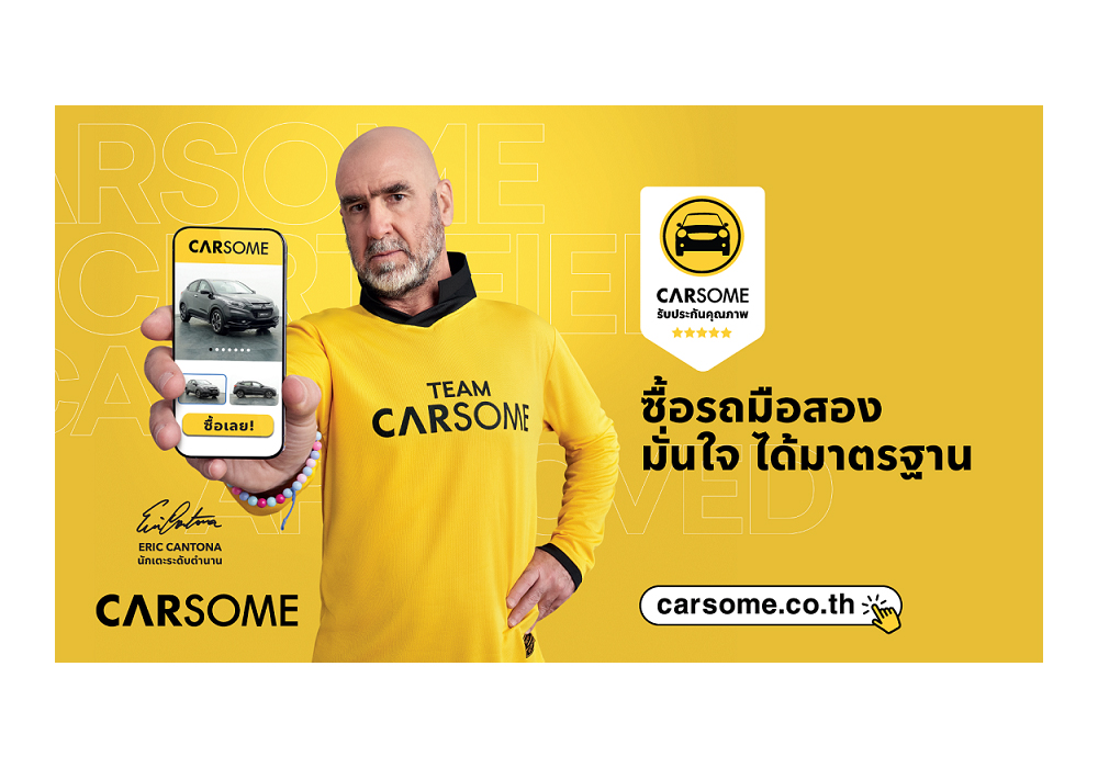 5 เคล็ดลับจาก CARSOME: ข้อควรรู้ซื้อรถมือสองออนไลน์อย่างไรให้ไร้กังวล