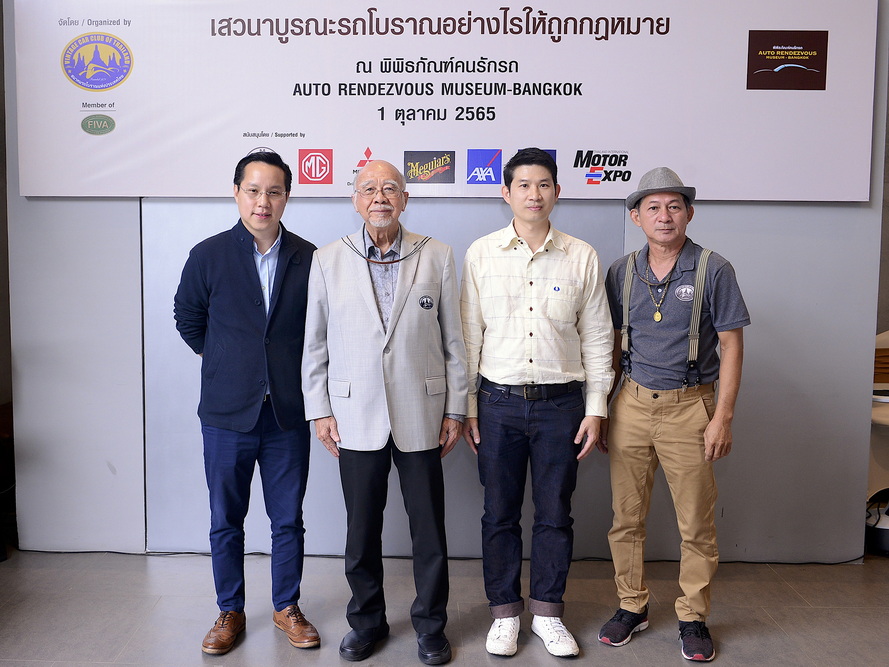 “คาราวานชานกรุง 2022” เยือนพิพิธภัณฑ์ สังสรรค์เสวนา
