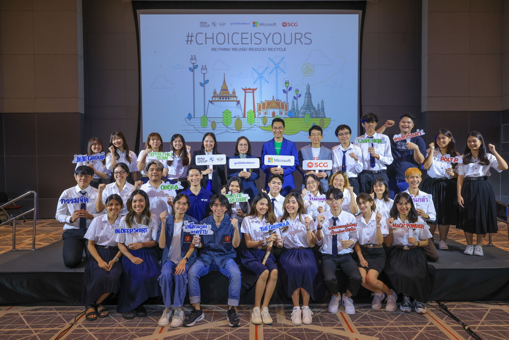 4 องค์กรไทยชั้นนำ ปิดฉากโครงการ Choice is Yours ปีแรกอย่างยิ่งใหญ่