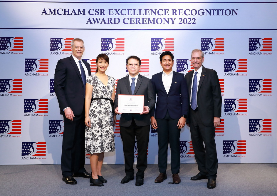 ฟอร์ดรับรางวัล ‘องค์กรรับผิดชอบต่อสังคมดีเด่น’ ต่อเนื่องเป็นปีที่ 12