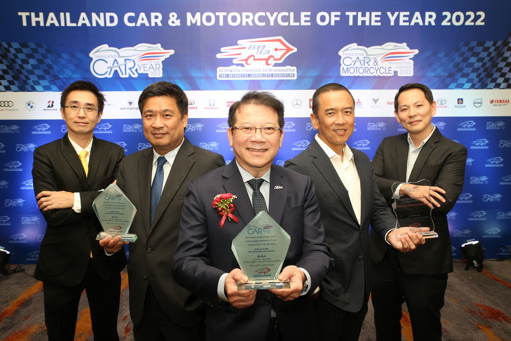 ฟอร์ดคว้า 3 รางวัลจากงาน Thailand Car of the Year 2022