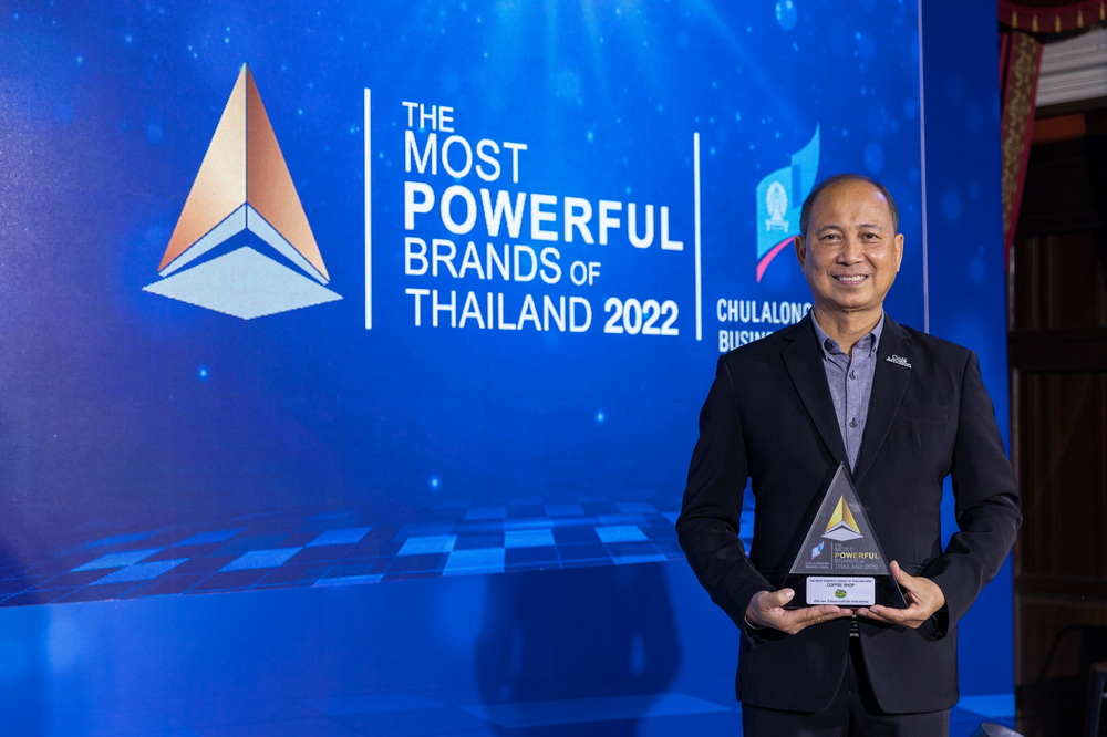 คาเฟ่ อเมซอน รับรางวัล The Most Powerful Brands of Thailand 2022 เป็นครั้งที่ 2