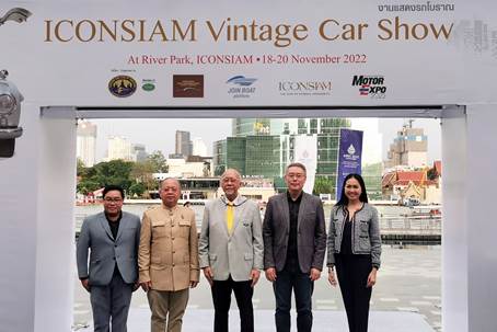 เปิดงาน “ICONSIAM VINTAGE CAR SHOW”