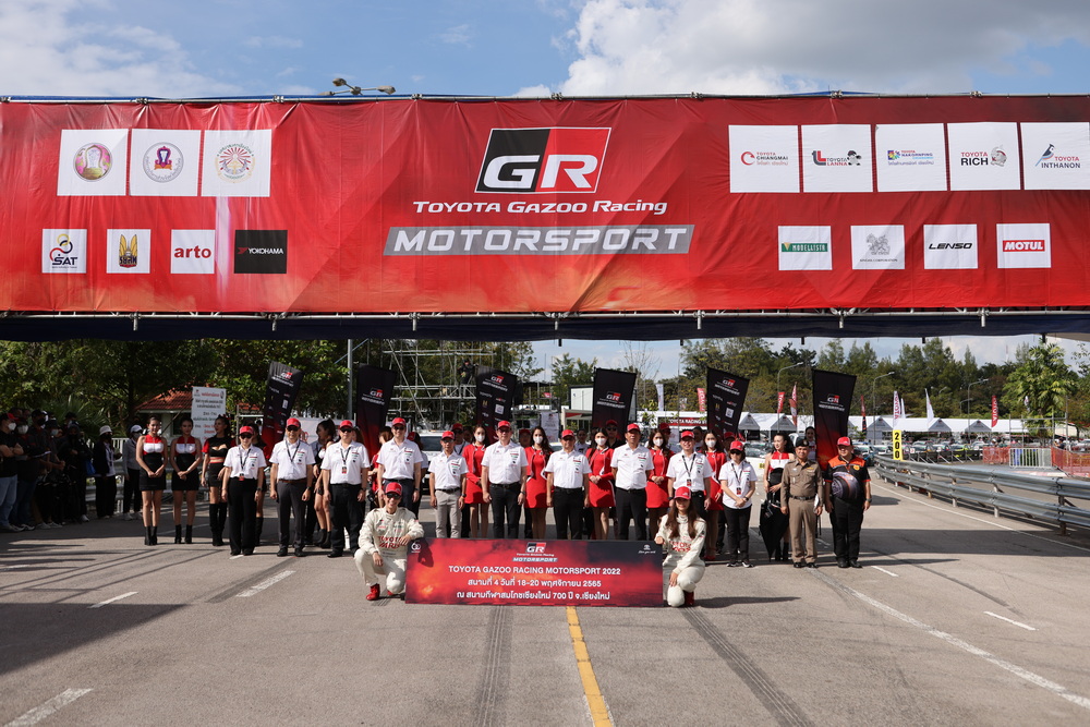 ระเบิดความมันส์ทะลุแดด “Toyota Gazoo Racing Motorsport 2022” สนาม 4