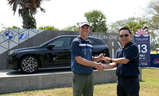 บีเอ็มดับเบิลยู ประเทศไทย มอบรางวัลรถยนต์บีเอ็มดับเบิลยู iX xDrive40