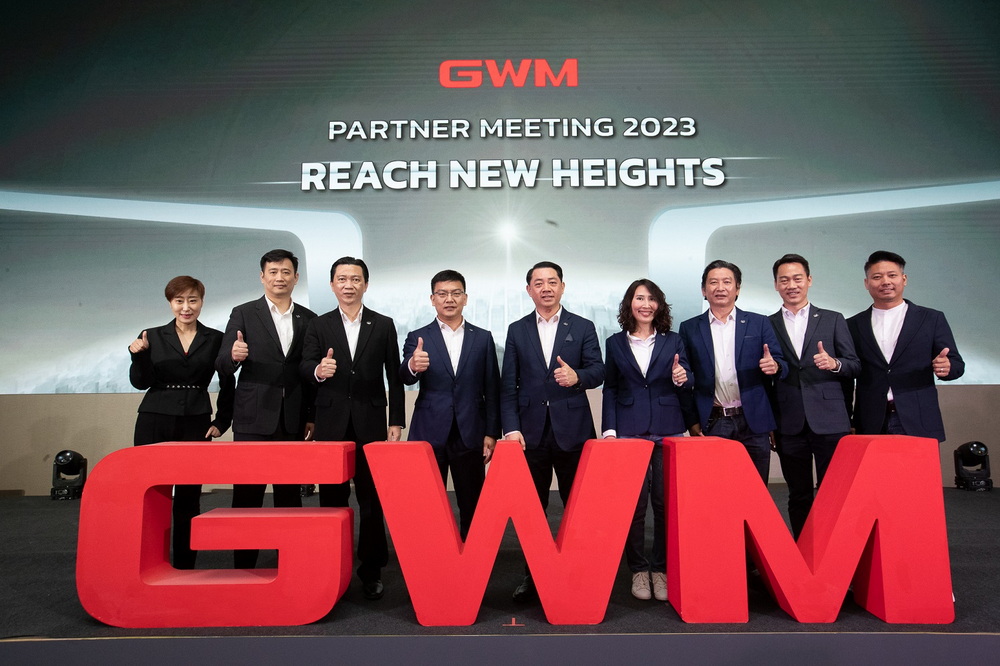 เกรท วอลล์ มอเตอร์ จัดงาน GWM Partner Meeting2023ผนึกกำลังเครือข่ายพันธมิตร