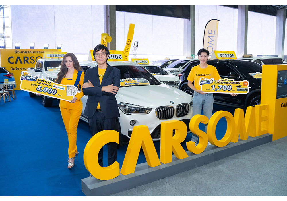 CARSOME ร่วมเปิดงานบางกอก ยูสคาร์โชว์ ครั้งที่ 14