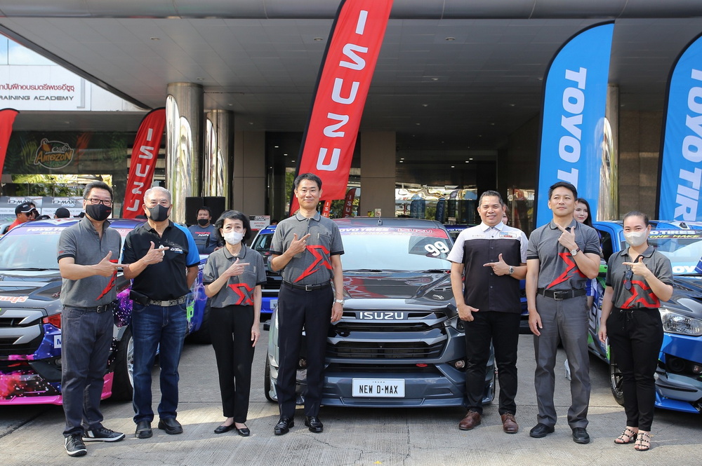 อีซูซุระเบิดศึกเจ้าแห่งความเร็วในการแข่งขันรถยนต์ทางเรียบ “Isuzu One Make Race 2023”