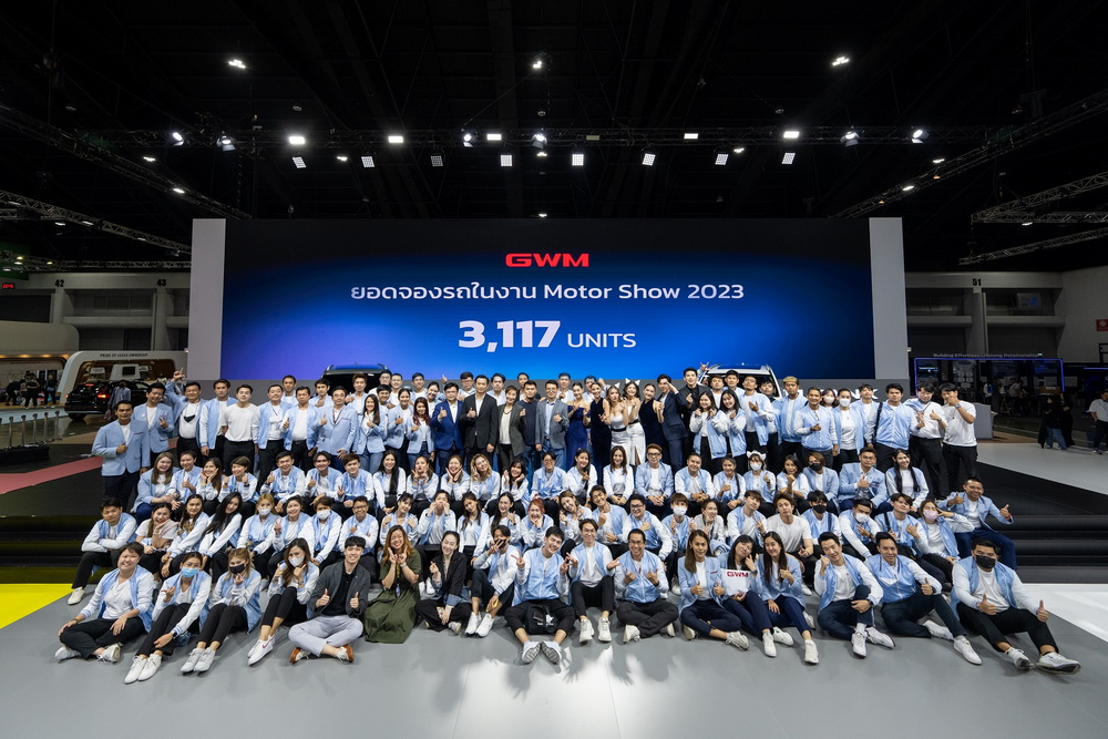 เกรท วอลล์ มอเตอร์ ขอบคุณทุกการตอบรับจากคนไทย