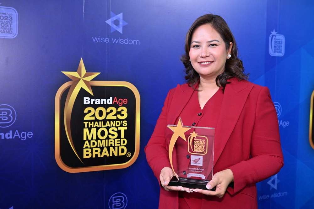 รถจักรยานยนต์ฮอนด้าคว้ารางวัลใหญ่ Thailand’s Most Admired Brand 2023 จาก BrandAge