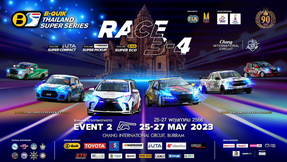 เรซซิ่ง สปิริต เตรียมปล่อย Episode 2 รายการ B-Quik Thailand Super Series 2023