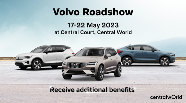 พบกับยนตรกรรมพลังงานไฟฟ้าจากวอลโว่ในงาน Volvo Roadshow ณ ศูนย์การค้าเซ็นทรัลเวิลด์