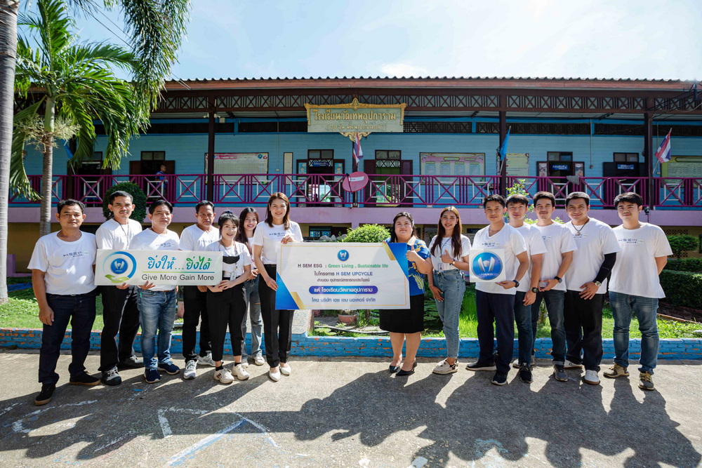 H SEM Upcycle หนึ่งในกิจกรรมตามแนวคิด ESG