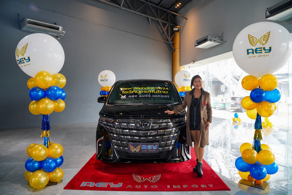 AEY AUTO IMPORT โตแกร่ง ล่าสุดนำเข้า TOYOTA ALPHARD Gen 4