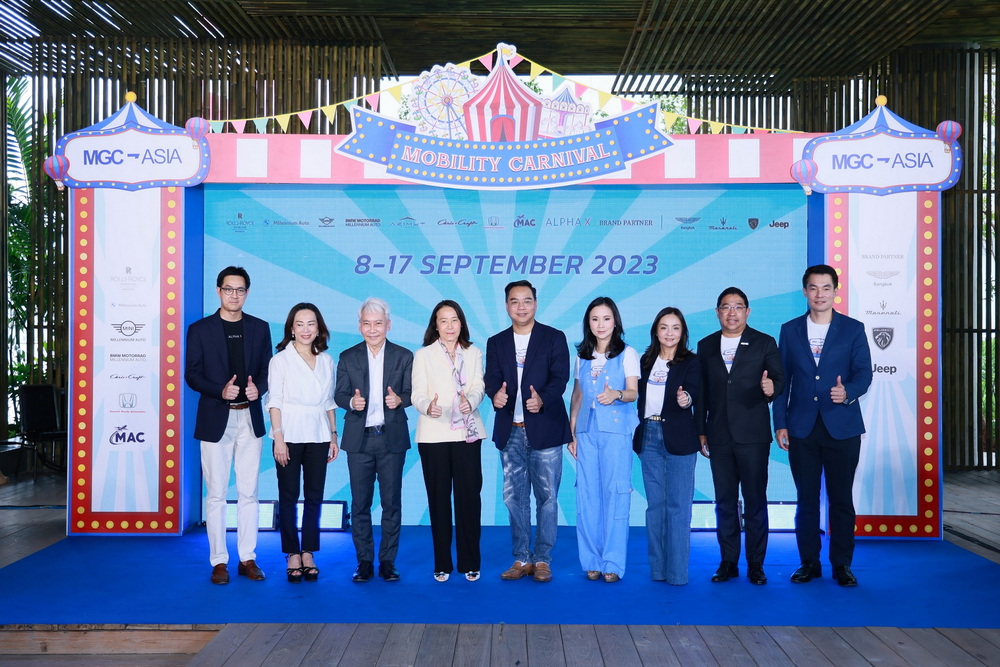 MGC-ASIA รับกระแสเศรษฐกิจสดใส ต้อนรับรัฐบาลใหม่