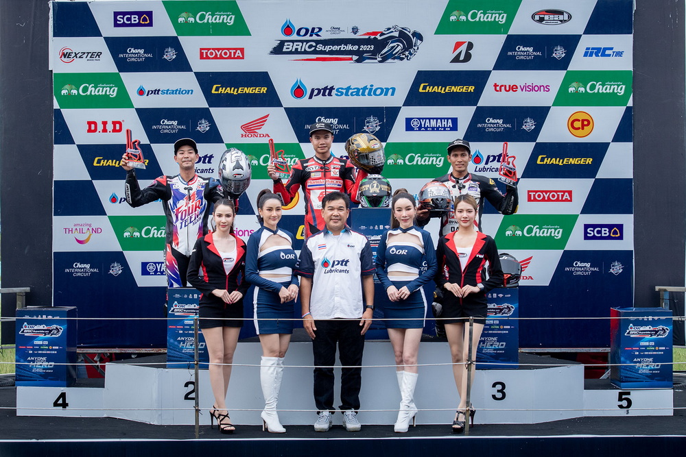 ดุเดือด! OR BRIC Superbike