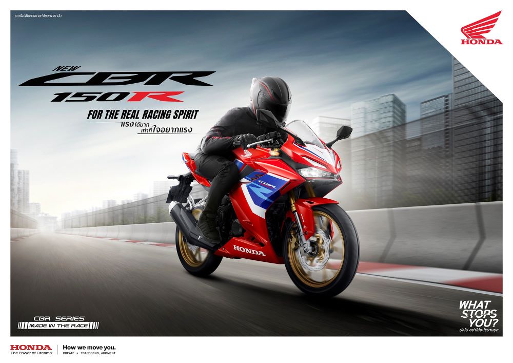 ไทยฮอนด้า เปิดตัว ‘New Honda CBR150R’ 2 สีใหม่