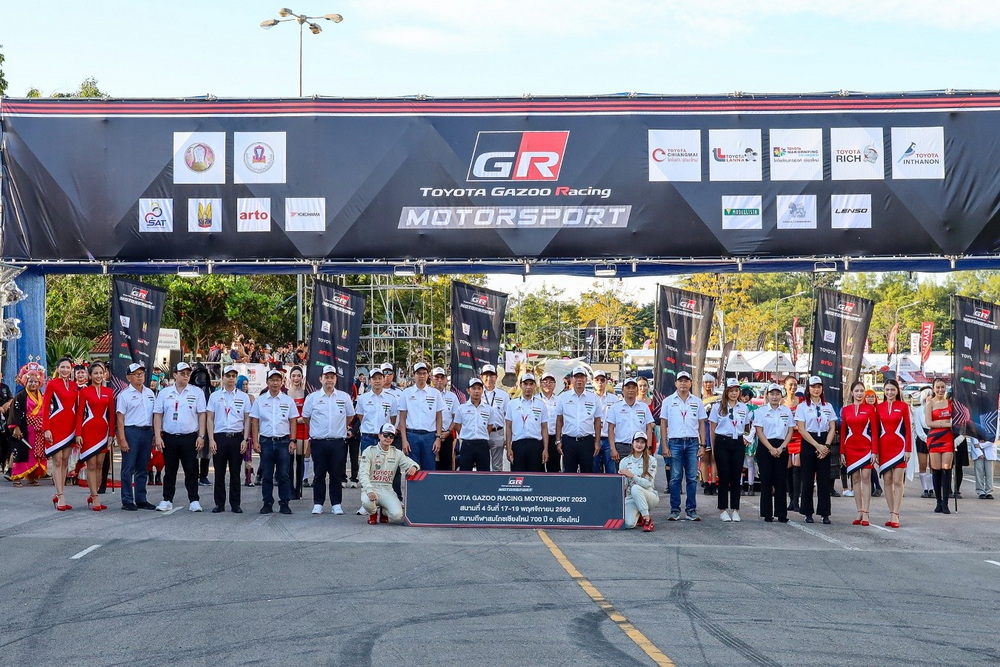 Toyota Gazoo Racing Motorsport 2023 สนามที่ 4 เชียงใหม่