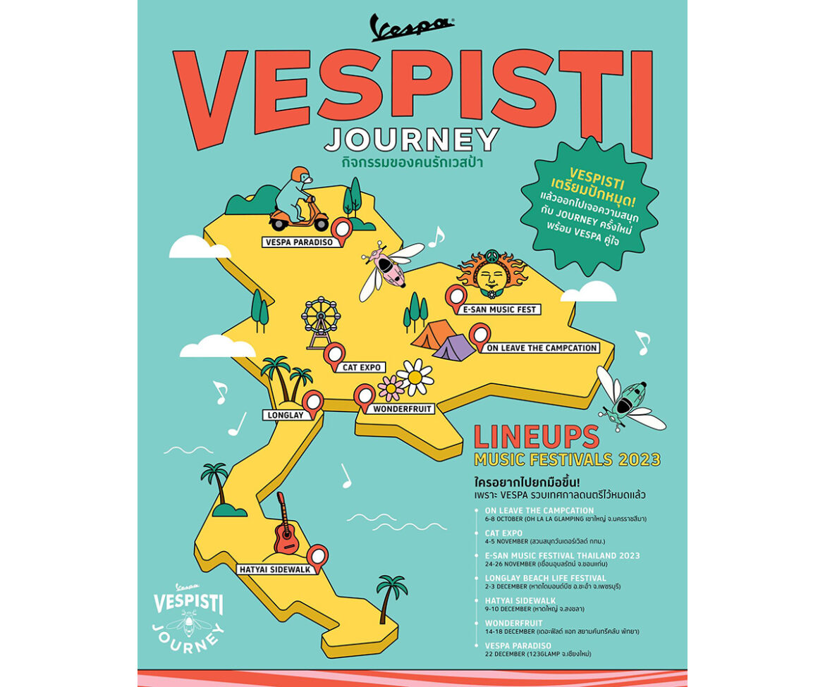 VESPA ชวน VESPISTI มาร่วมสนุก กับ มิวสิคเฟสติวัล ส่งท้ายปี