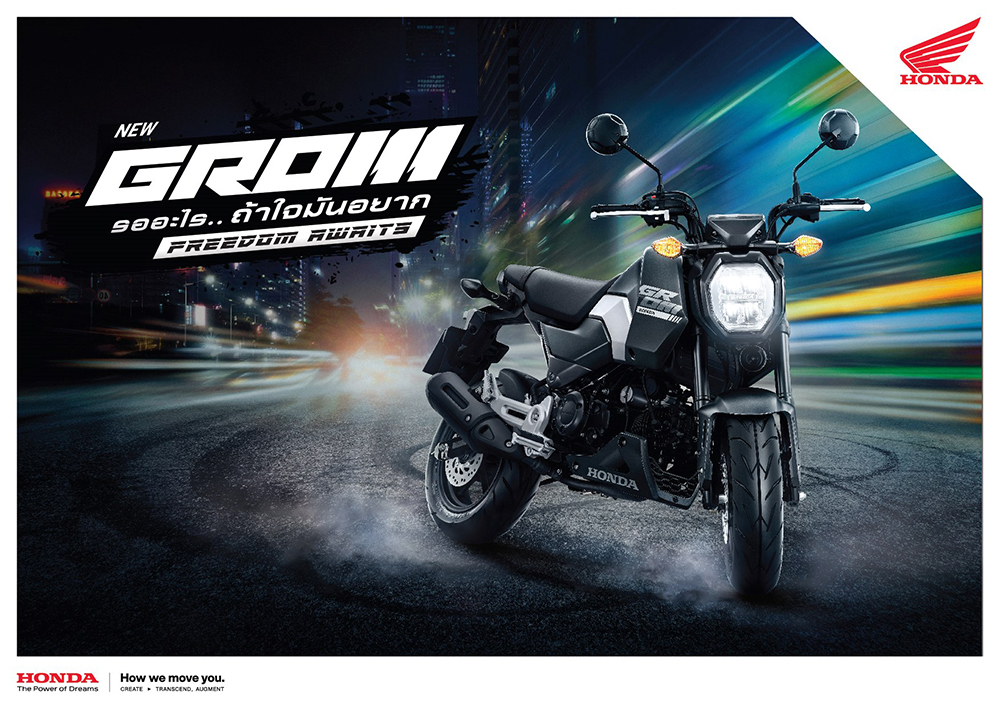 ไทยฮอนด้า เปิดตัว ‘New Honda Grom’ อัปลุคความสตรีทด้วยดีไซน์ใหม่